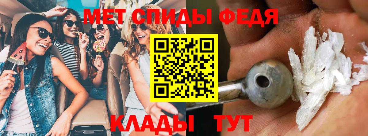 Чебаркуль  Амфетамин  Вход с VPN  Амфетамин VHQ 