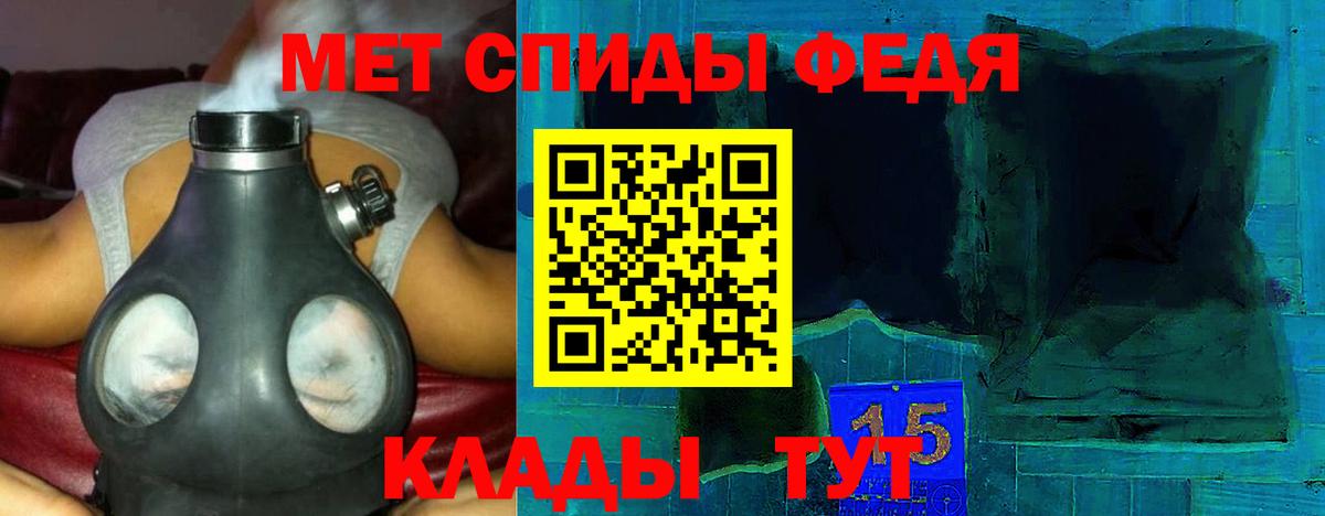 Амфетамин VHQ Чебаркуль
