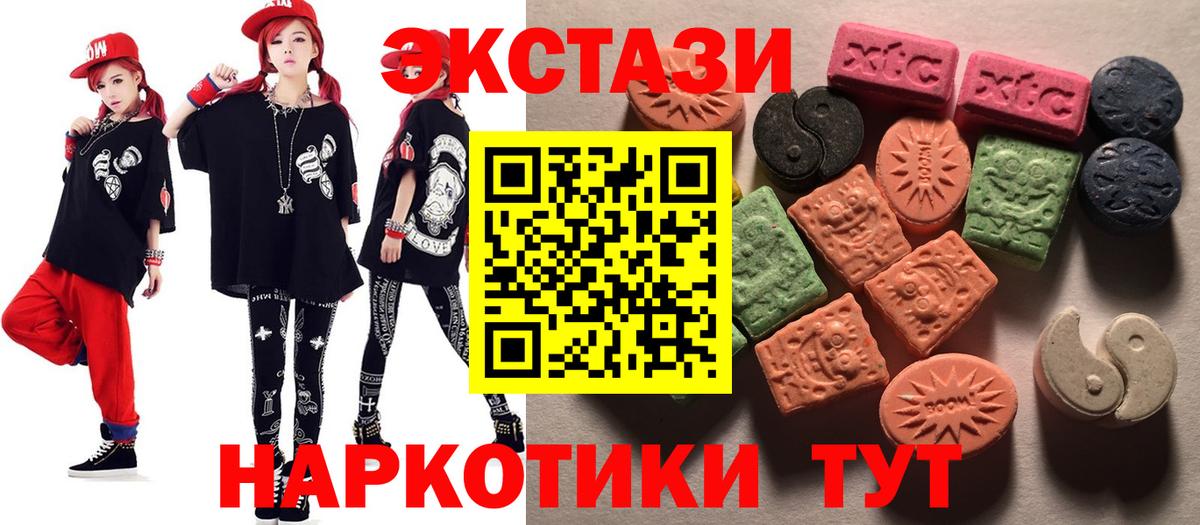 Ecstasy louis Vuitton Чебаркуль