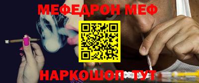 MESCALINE Можга