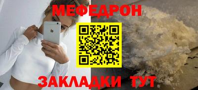 MESCALINE Можга