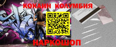герыч Можайск