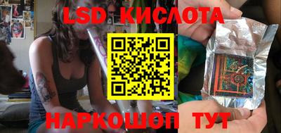 MESCALINE Можга