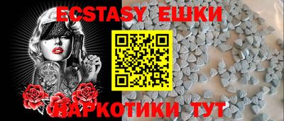 MESCALINE Можга