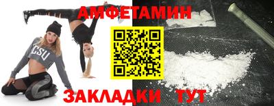 герыч Можайск