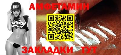 герыч Можайск