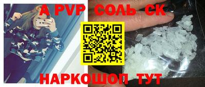 герыч Можайск