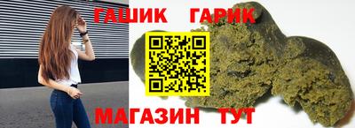 герыч Можайск