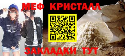 MESCALINE Можга