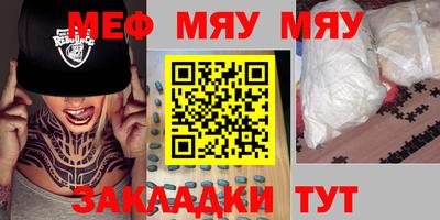 герыч Можайск