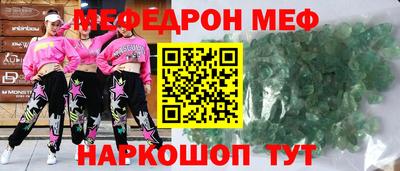 MESCALINE Можга