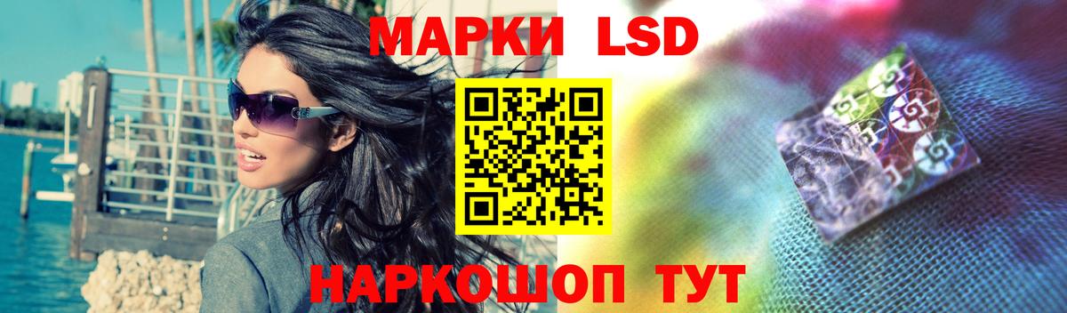 LSD-25 экстази кислота  Вход с VPN  Лсд 25 экстази  LSD-25 экстази кислота  Чебаркуль 