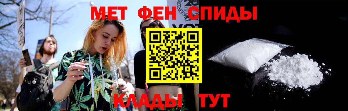 Чебаркуль  Первитин кристалл  Вход с VPN 